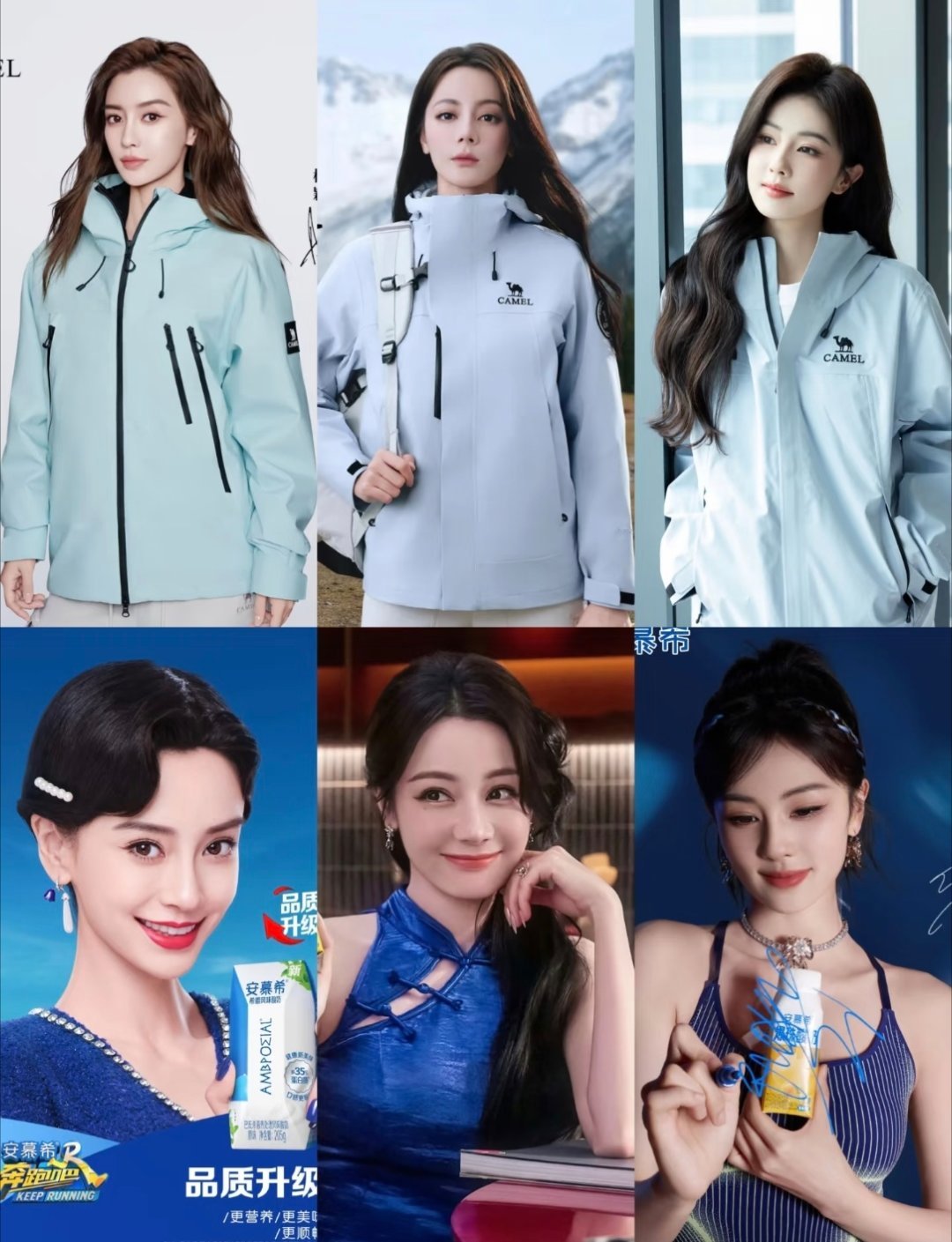 baby热巴和白鹿，谁更有号召力？ 
