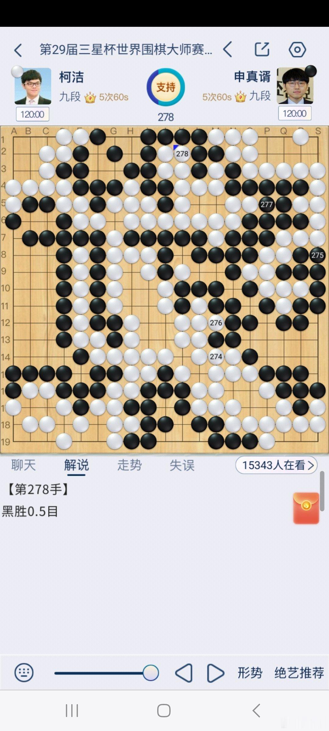 [衰][衰][衰][衰][衰][衰][衰][衰]…………………………………………