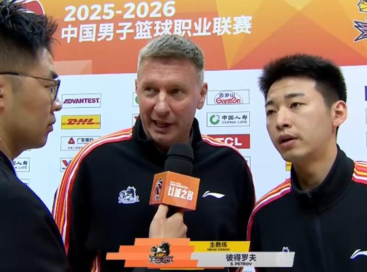 江苏男篮主场逆转绝杀广东男篮的赛后采访，代理主教练彼得罗夫说道：“我们这场比赛取