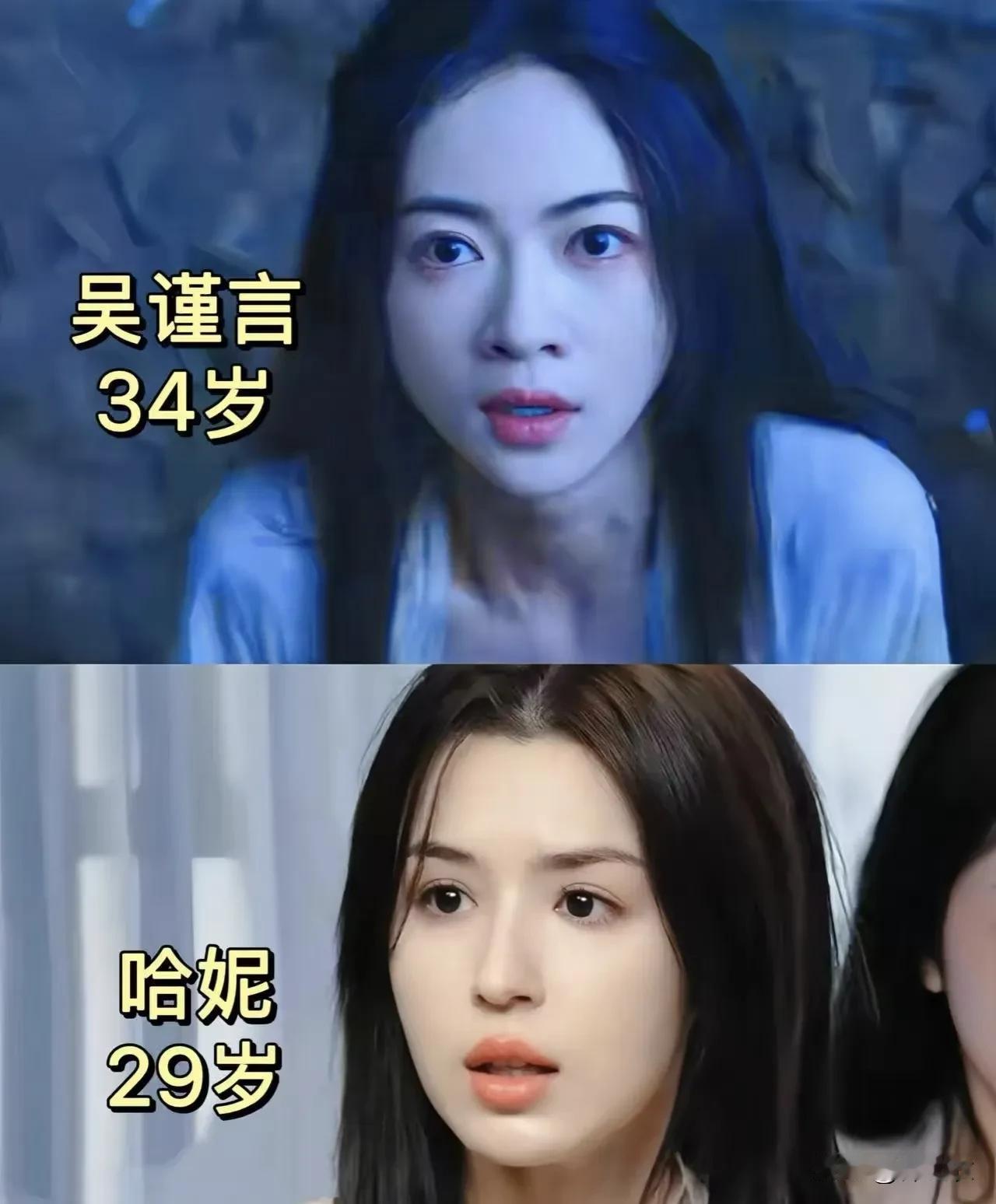 我感觉吴谨言是那种女明星，你说她不火吧，还确实谁都认识她也看过她的剧。

你说她