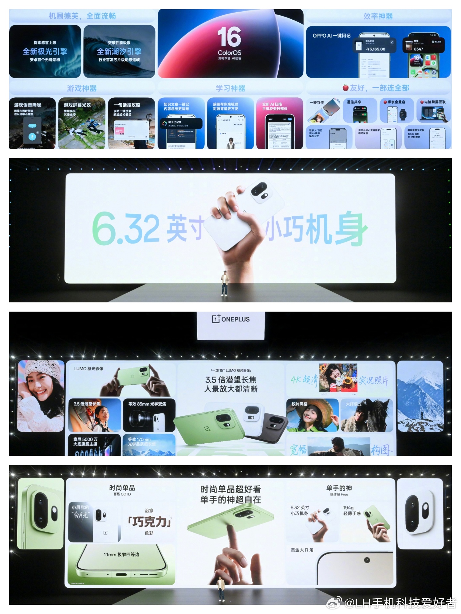 一加15T价格，4299元至5699元，国补后3799元至5199元。核心配置：