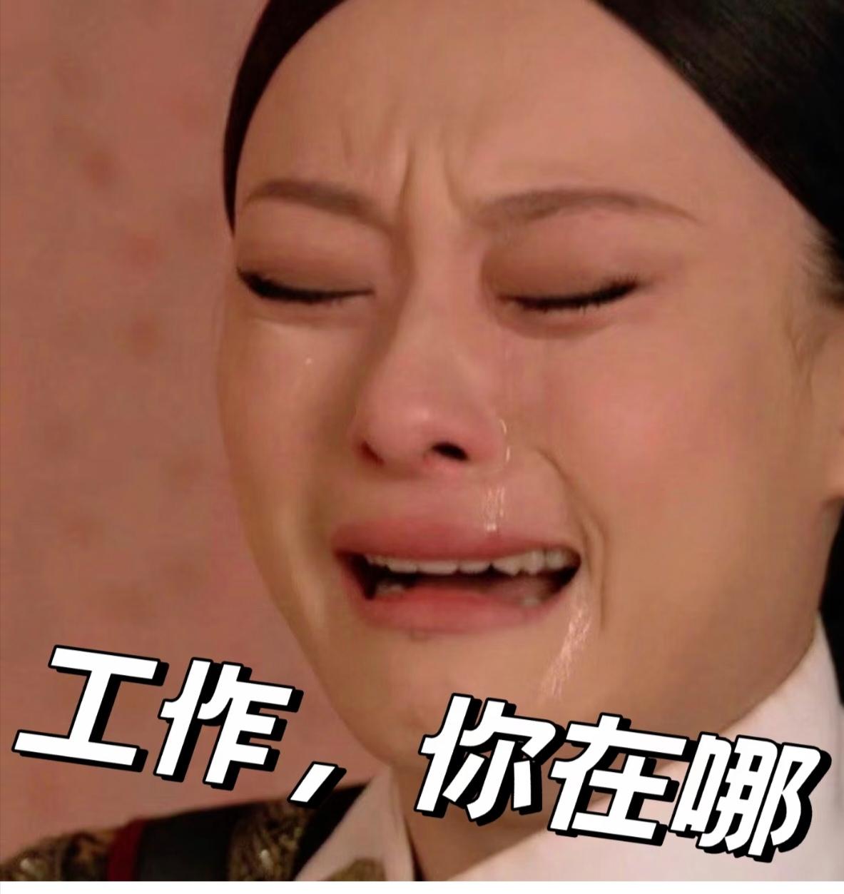 是谁设下招聘信息上的隐形门槛“年龄35岁以下”
昨天孩子学校开运动会半天
中午我