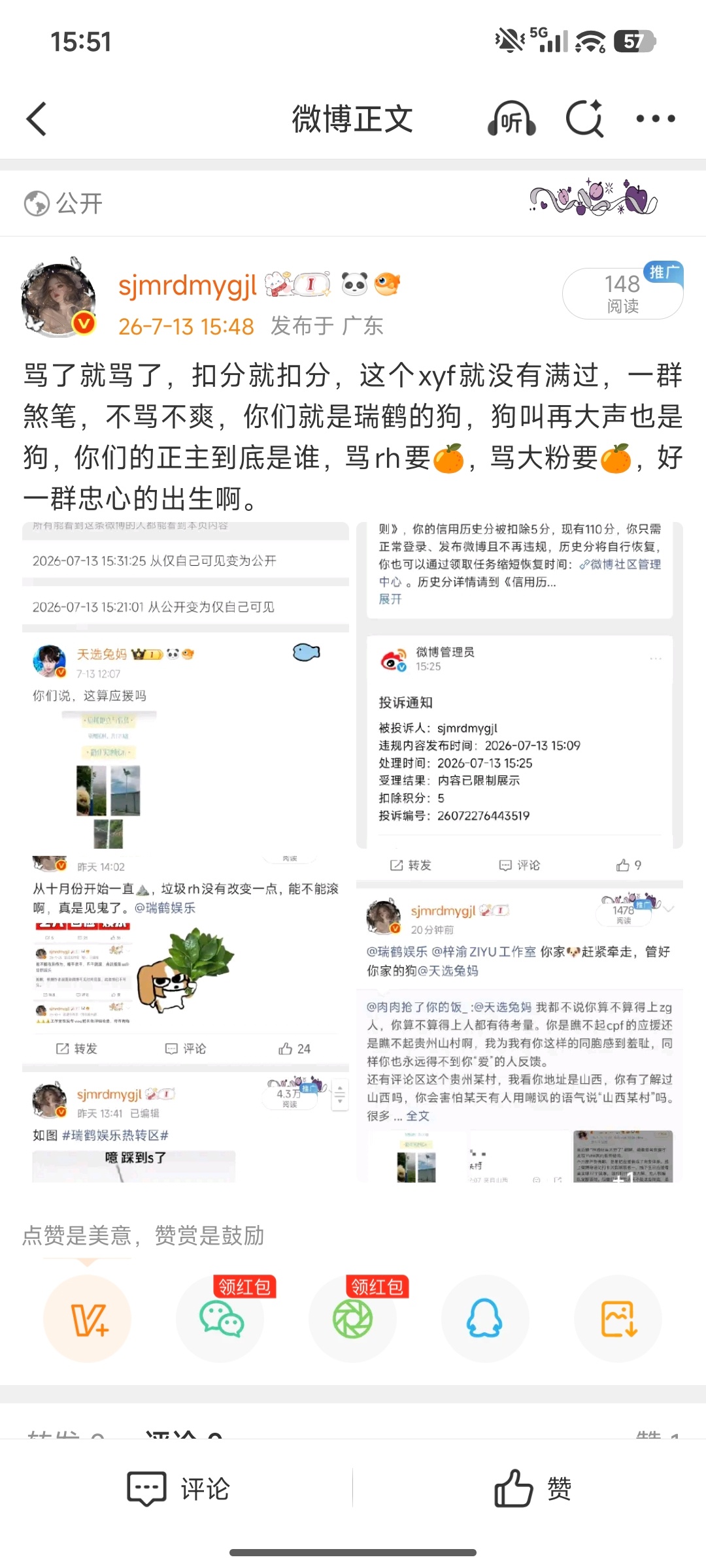 发不出来，烦了 