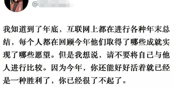 年底了，能听到这段话很幸运，你准备好迎接2024龙年了吗？#期待龙年的到来# #