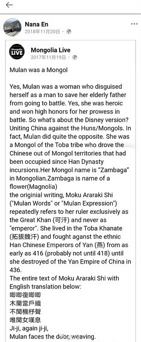 #娜然#我晕，是不是电影封神票房高了有些飘了？导演乌尔善关于汉族的不当言论还没停