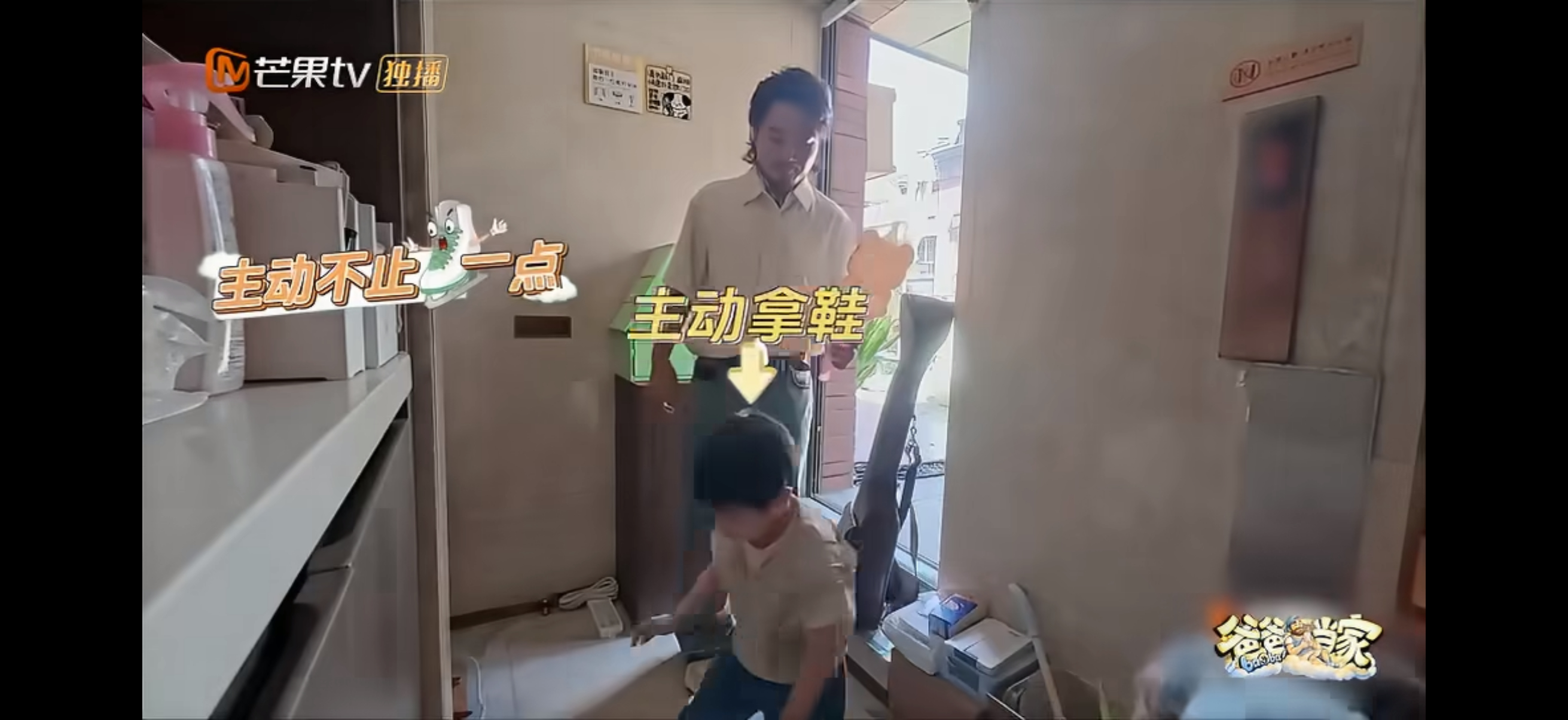 乐悠亦安小宇宙合体爸爸当家 北京同城互助开启，乐悠见到小宇宙直接热情塞礼物，小宇