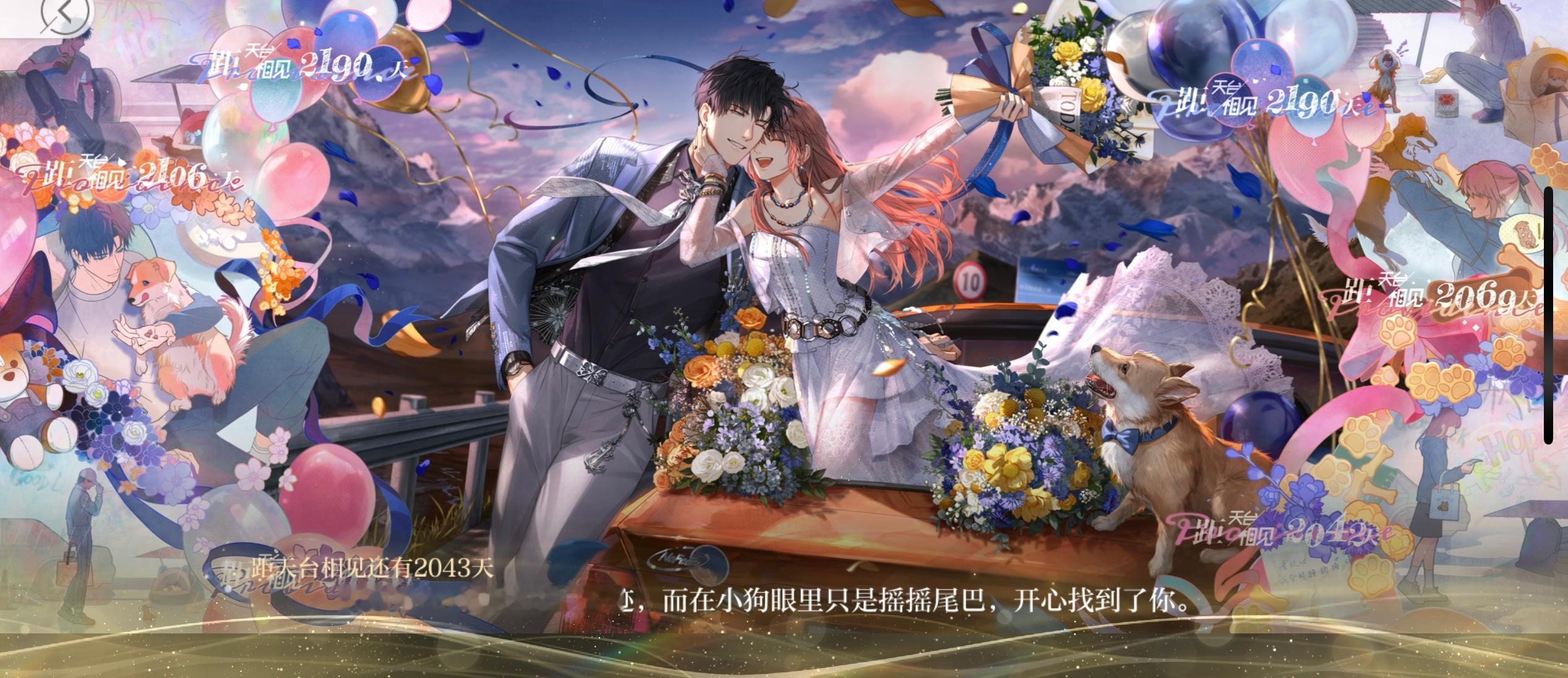 爱爱逸 