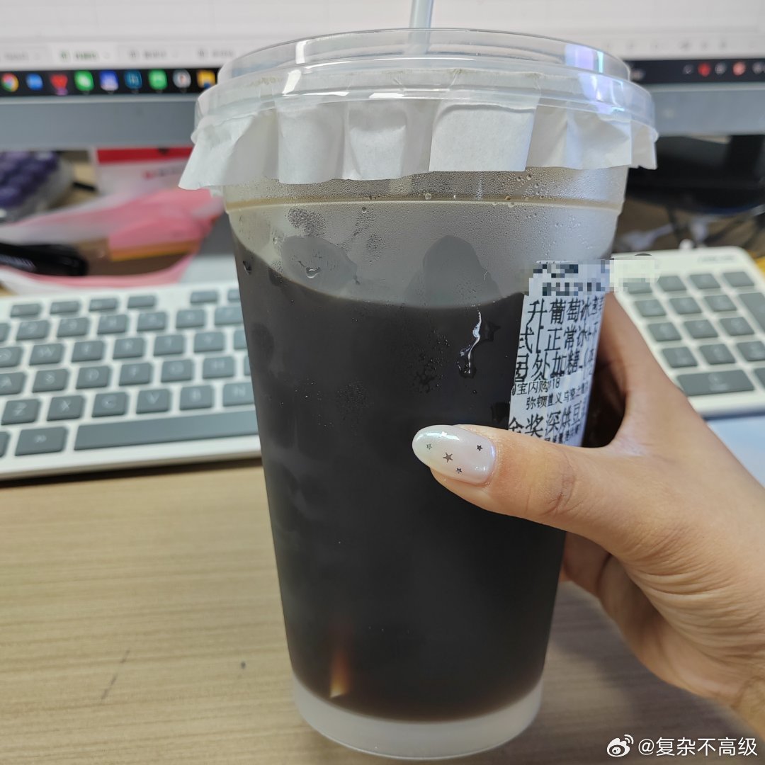 干了这桶咖啡 