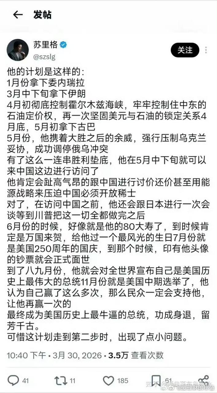 先帝创业未半而中道崩殂，今天下三分，益州疲弊，此诚危急存亡之秋也。 