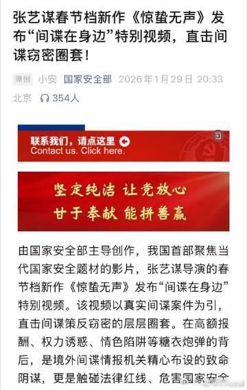 惊蛰无声疑似被有组织攻击 千玺在《惊蛰无声》里的表现太圈粉了，幂姐的每个镜头都美