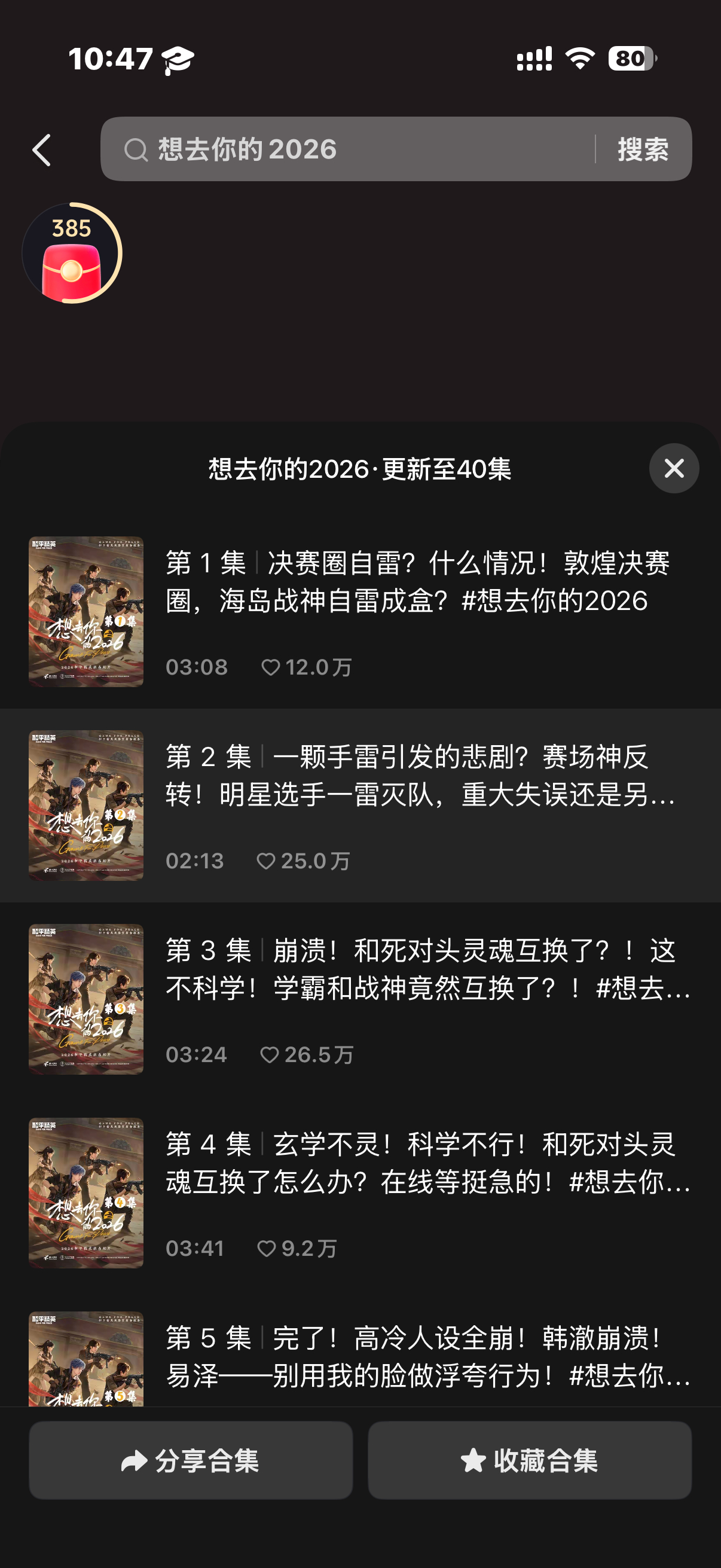 ok 我来看了🌚感觉还蛮好看的🌚 