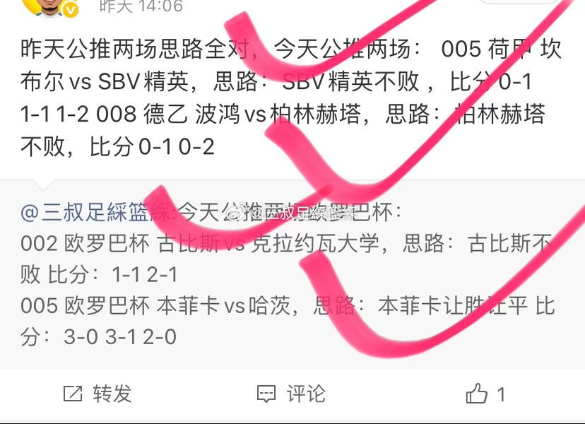 公推还是比较给力的，又是全对 