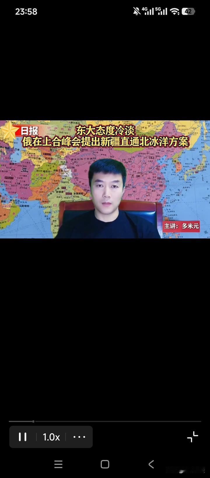 哈萨克高兴坏了，新疆直通北冰洋？大鹅在上合峰会上的提议，为何咱们兴趣不大？这么美