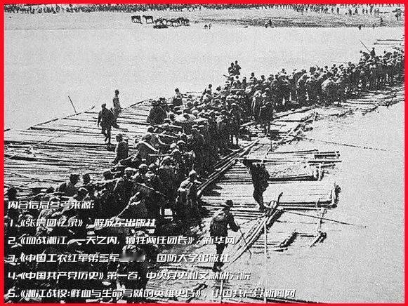 1934 年 11 月 30 日午后，广西兴安光华铺的坡岗阵地上，刚刚接任红 1