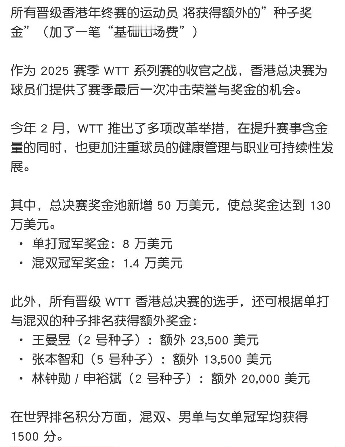 还多了23500美刀吗 