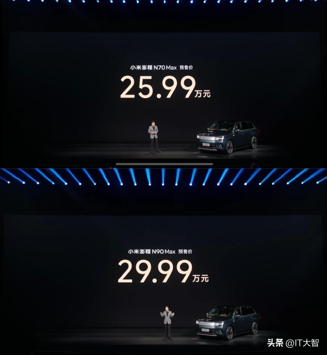 米粉们赢麻了！雷军说小米澎程N90是50万以内最好的增程SUV（之一）！
澎程N