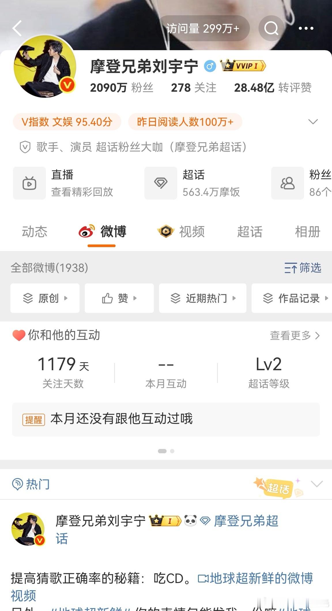 刘宇宁祝绪丹还没回应刘宇宁祝绪丹都没回应 刘宇宁和祝绪丹被曝恋情，从昨晚到现在，