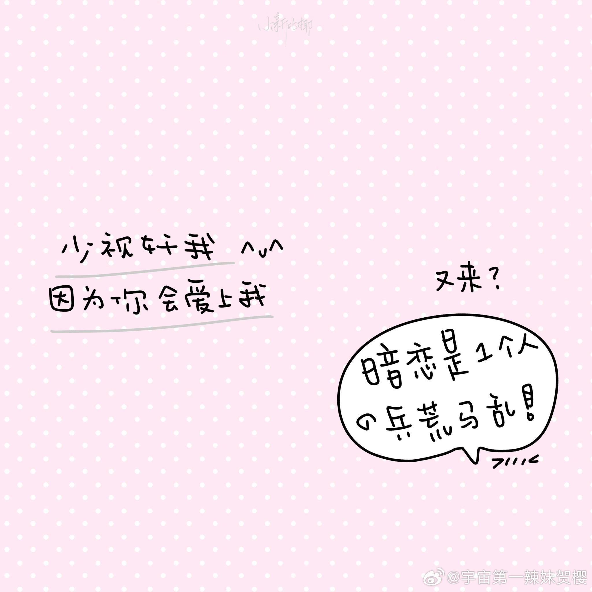 我只有一只羊杨博文梦嬷一体机 偶尔磕点 我最亲爱的你灵魂伴侣在此为你流泪的瞬间 