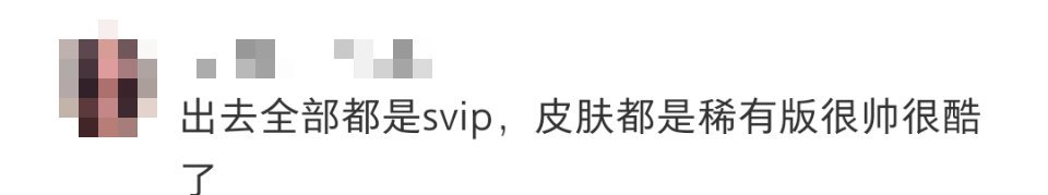 看到这个，真不行了，哈哈哈哈哈 