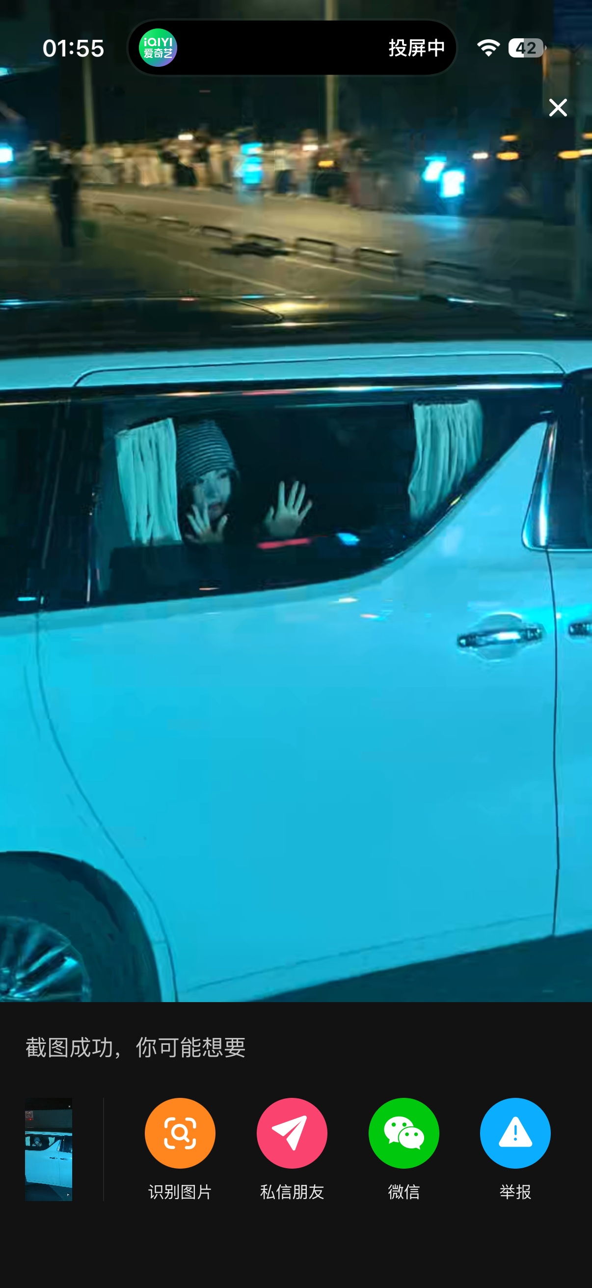 一打开🎵姐姐出来了 