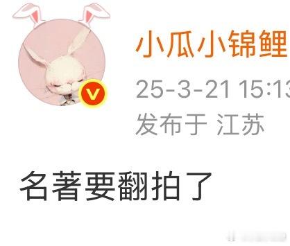 上半年的事，拿到现在来说三年内开都有点难度有啥好讨论的 ​​​