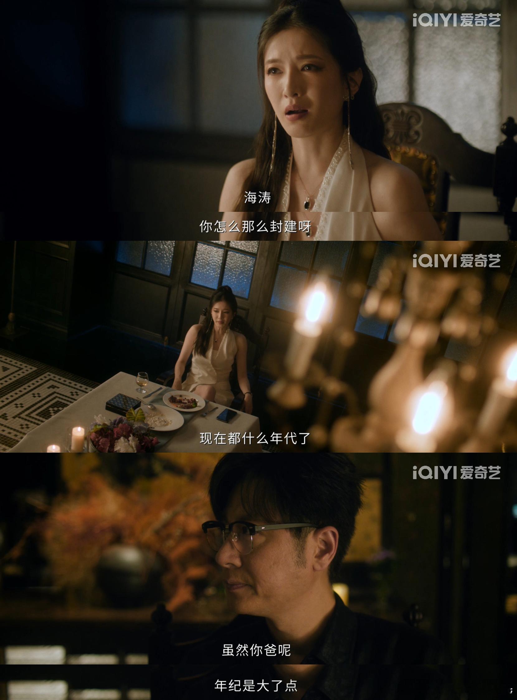 小妈文学一句话治好霸总病 霸总文学荼毒太深！任重这油腻感拉满，江疏影一句话让他瞬