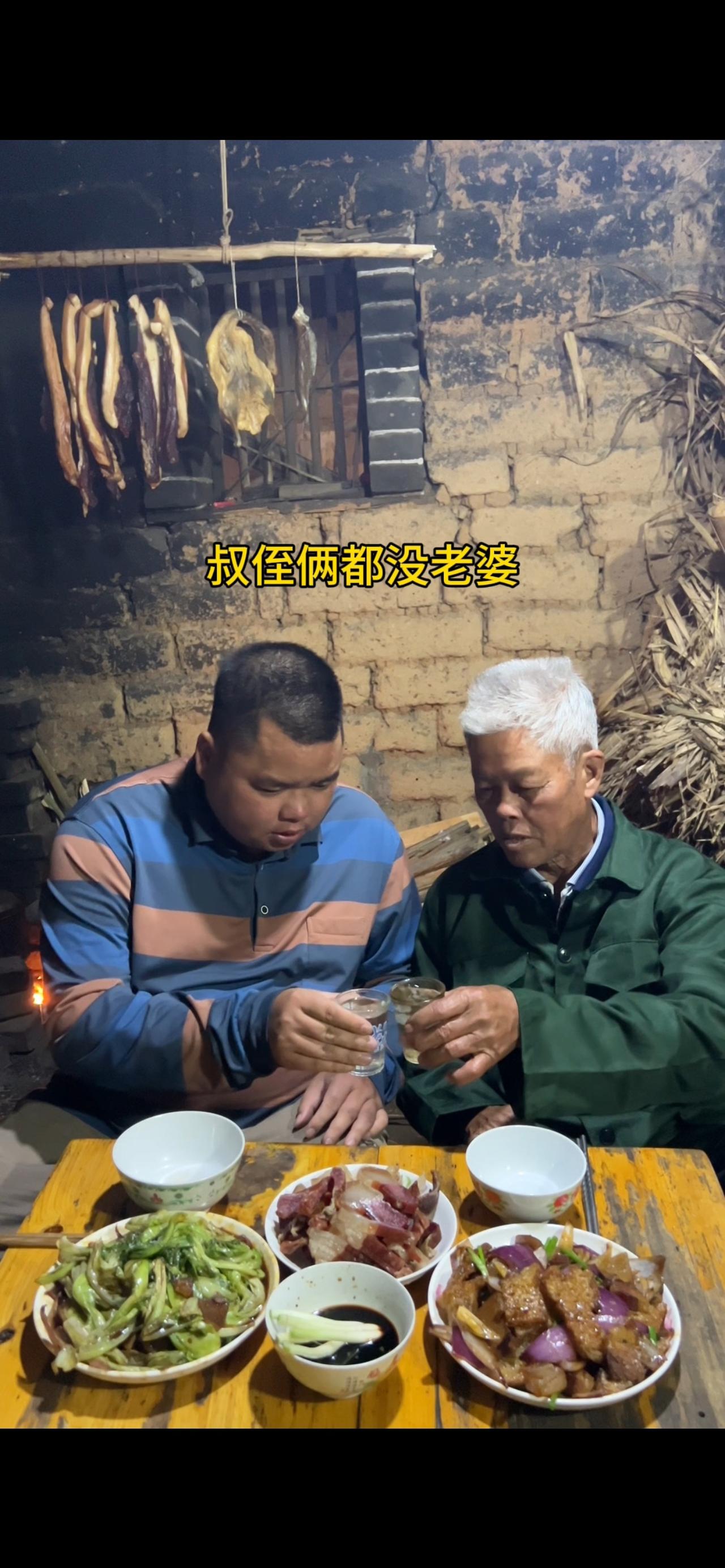 这是光棍叔侄俩的年夜饭，没老婆没孩子简简单单就是一餐，光棍叔侄俩都没娶上老婆，真