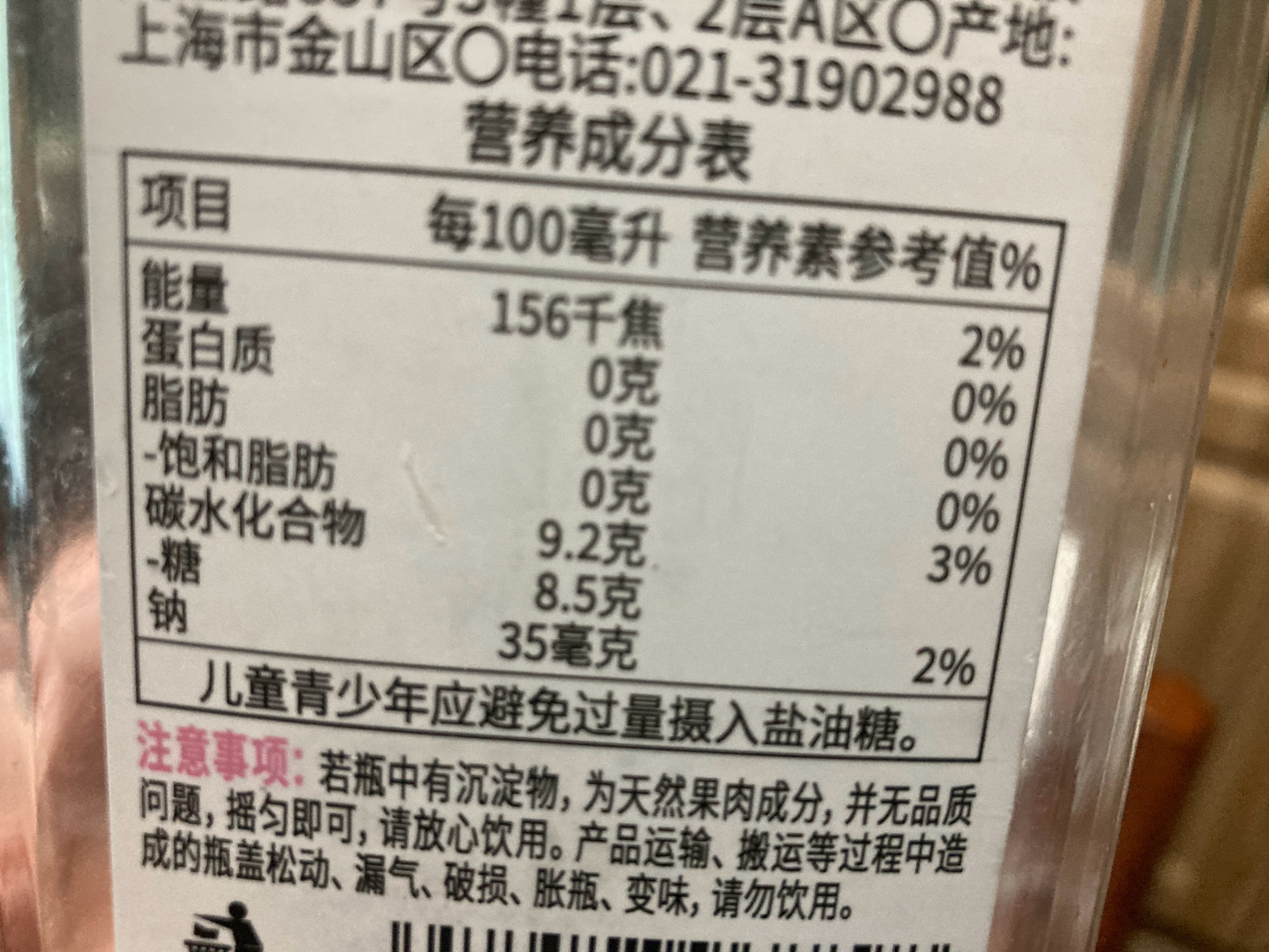“儿童青少年应避免过量摄入盐油糖”，那么成年人呢，是无所谓了，还是有想吃吃想喝喝