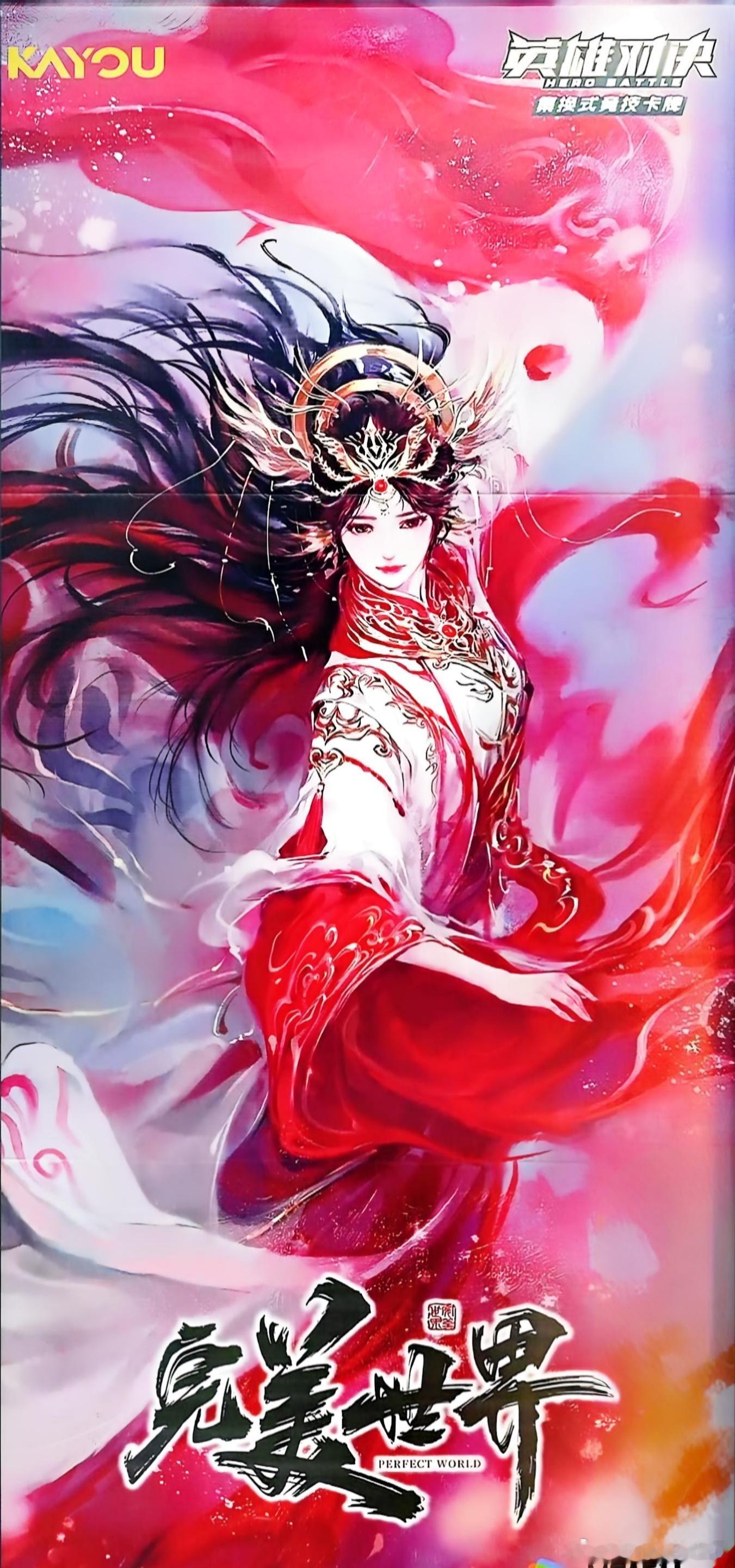当时看这个卡游的还以为会出的结果……只能说有点遗憾 