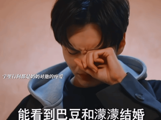 毕雯珺一滴泪砸进我心里破碎感藏在泪珠里：忆父时的悔，忍泪时的刚，见日记时的恸。毕