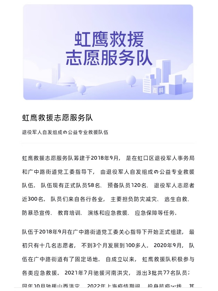 恋与深空唯一正统军人的含金量不用多说  黎深生日这次联动的可是正儿八经的党工委 