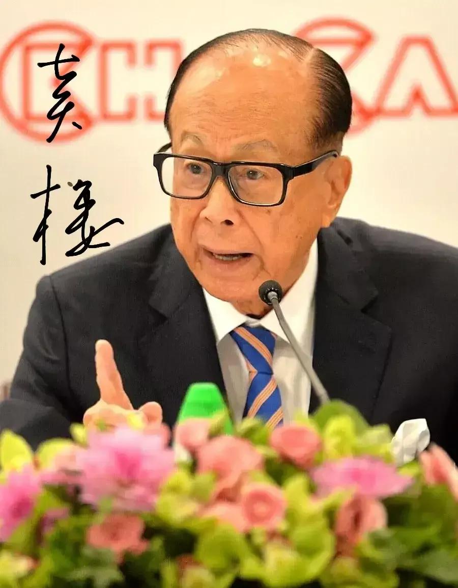 姜还是老的辣！回头一看，李嘉诚太精明了，在2013~2014年，当时房地产正值上