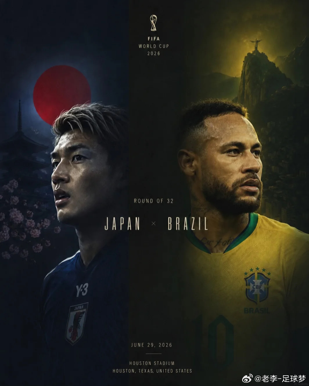 宵夜想吃日料的直接来！第一名：074 世界杯队友：巴西vs日本开球：巴西🇧🇷