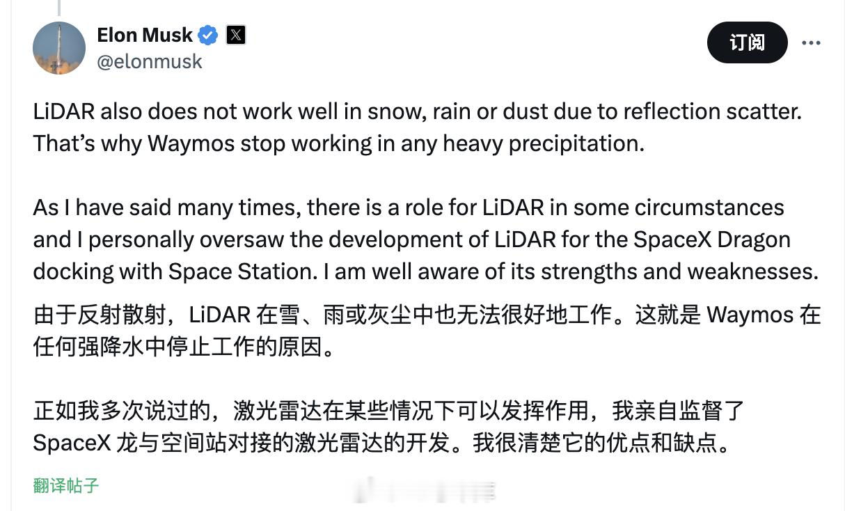 马斯克再次 Diss 激光雷达：由于反射散射的原因，雷达在雪、雨或灰尘中无法很好