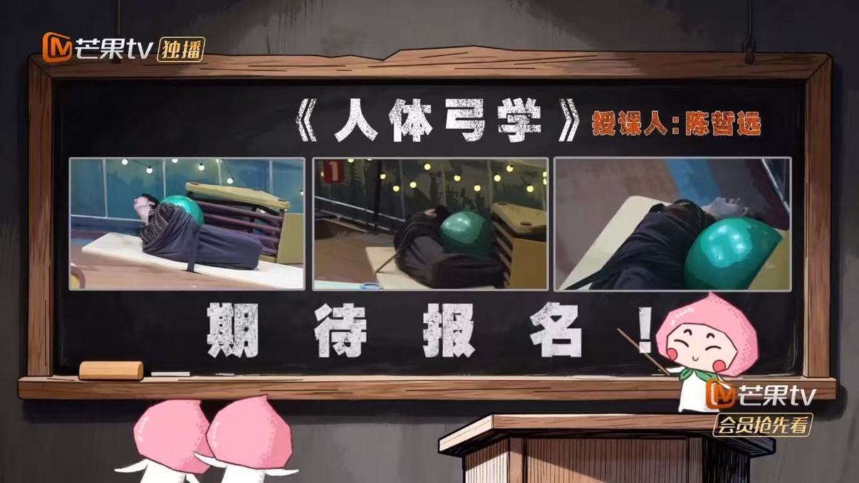 陈哲远陈哲远回应把网友笑进急诊密室大逃脱 又菜又爱玩的闯关状态笑点太密集，观众爆