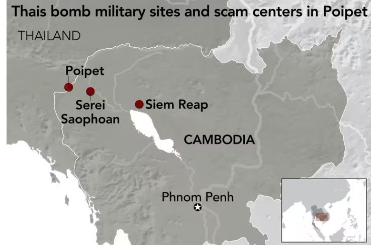 泰国军队轰炸了柬埔寨波贝市附近的军事目标和诈骗中心周四泰国F-16战斗机轰炸了柬