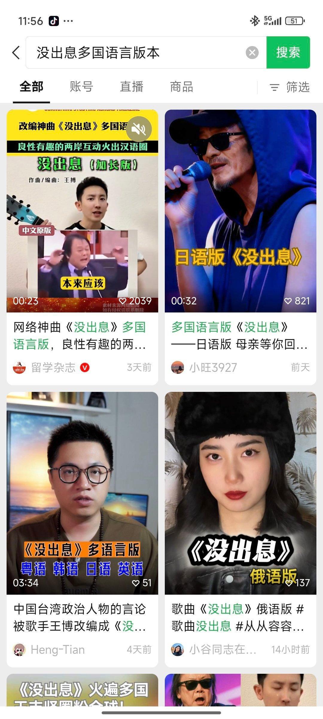 中国文化开始引领全球。中国文化没出息火到台湾王世坚本人听傻 ​​​