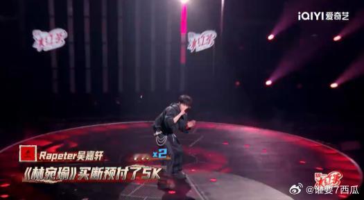 耳帝说Rapeter最佳舞台有了新说唱2025  这场Rapeter的表演太稳了