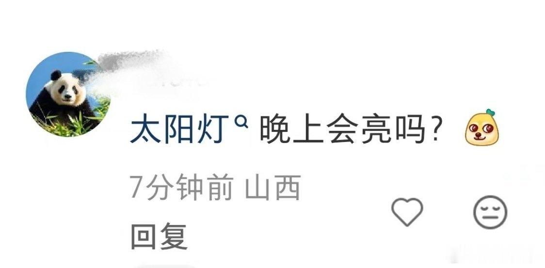 老大们，我们居然跟这么一群春虫虫对线一年这就是你们要的沙茶嘛 