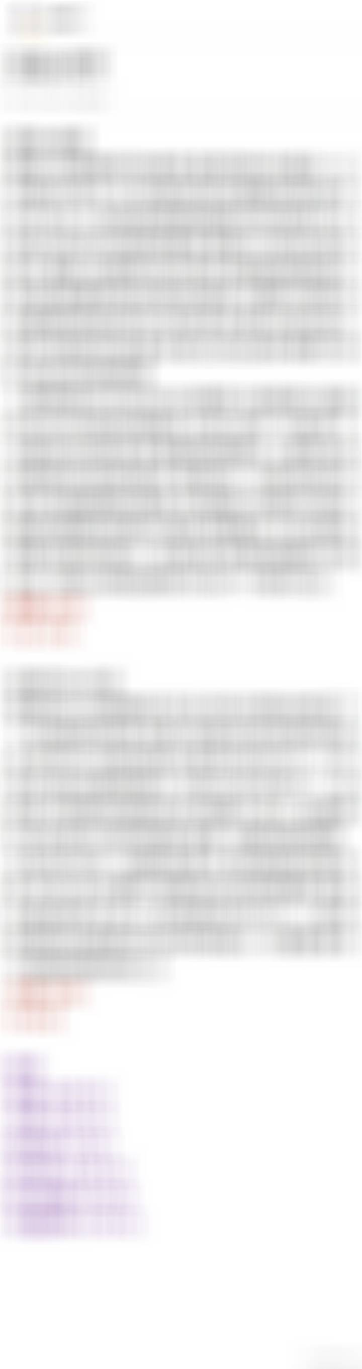 重心 曼联vs曼城 皇家社会vs马竞其他场次娱乐六串 ​​​