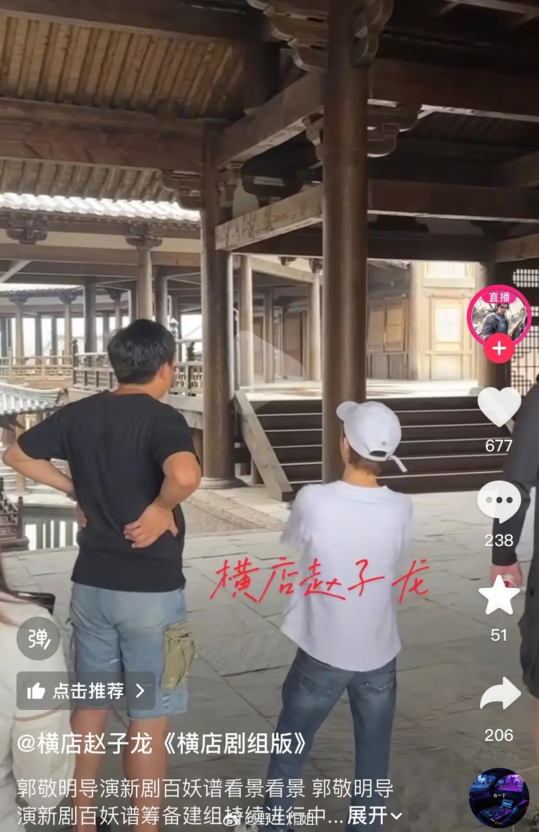 郭敬明开始置景百妖谱了女主不知道是谁，但小四一定会把他的男团塞进百妖谱 