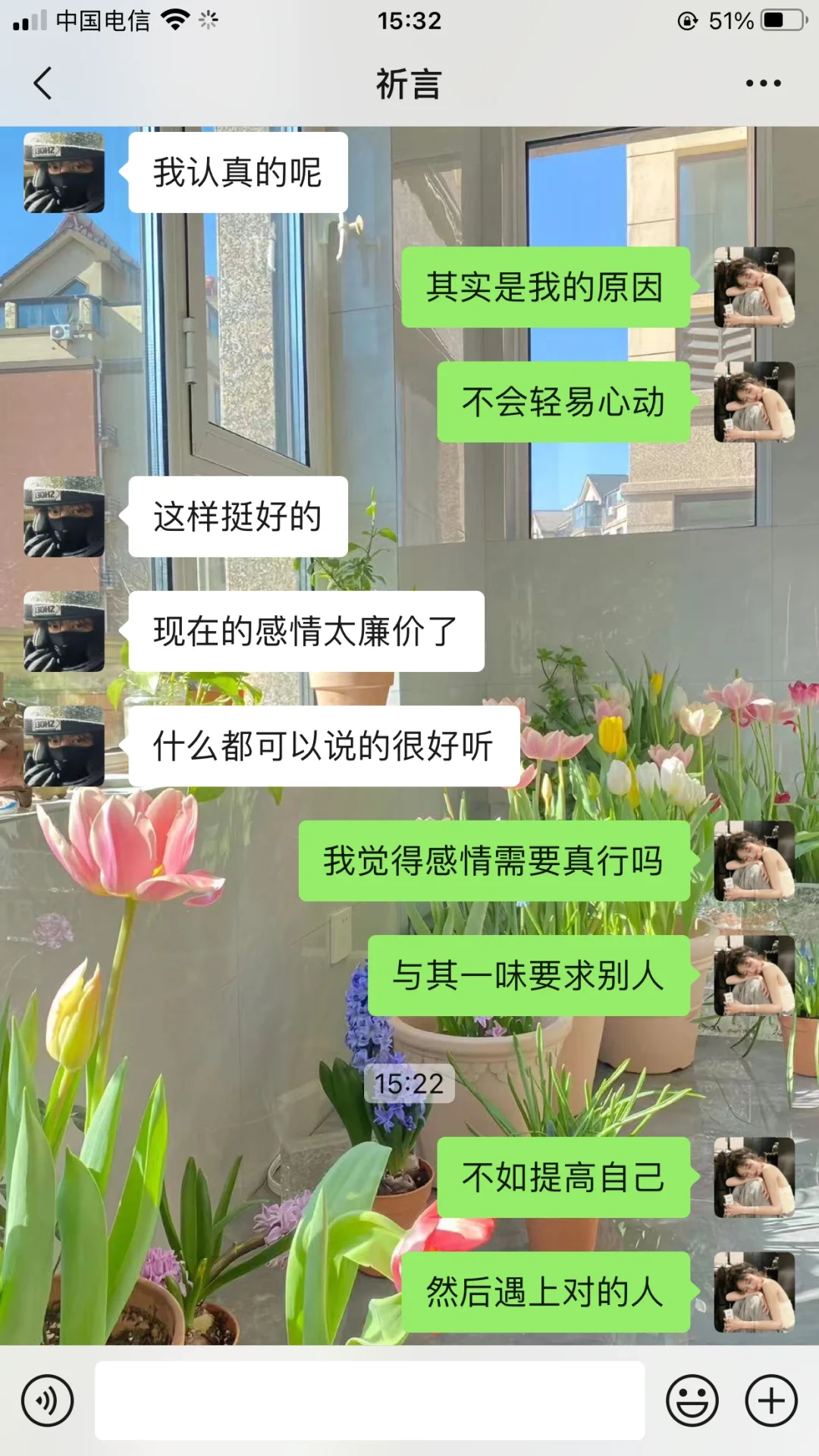 crush问谈过几次恋爱，高情商回复他