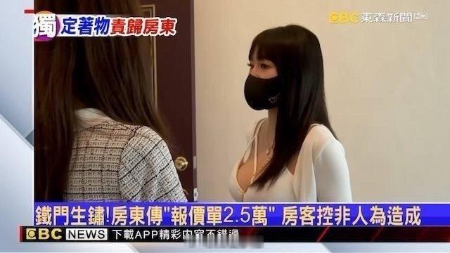 王女士说的对，永远支持王女士！！ 