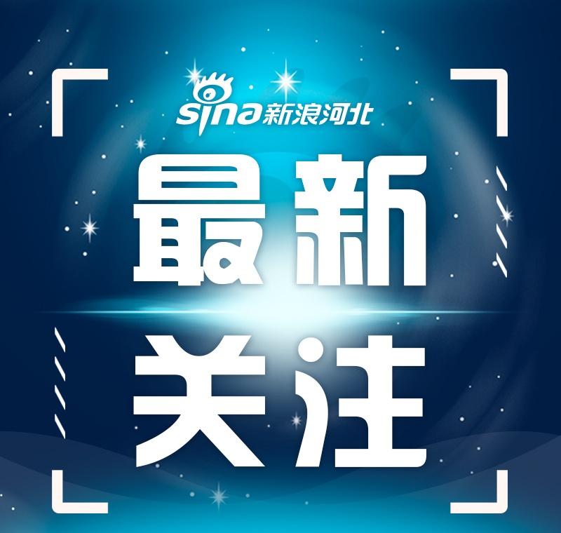 据悉，宋村城中村改造项目位于裕华区翟营大街以东、南二环以南、颂扬大街以西、仓丰路