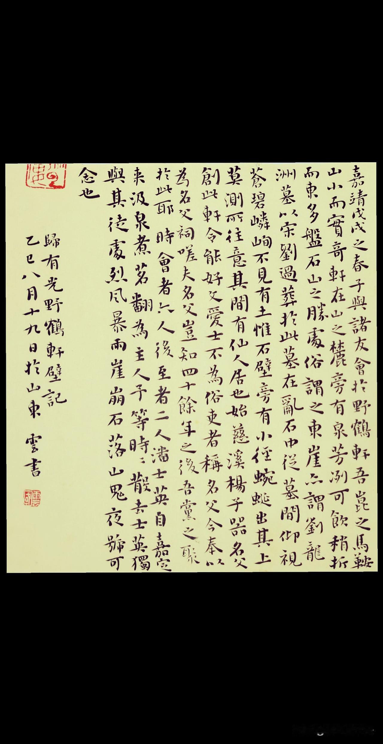 日课练习