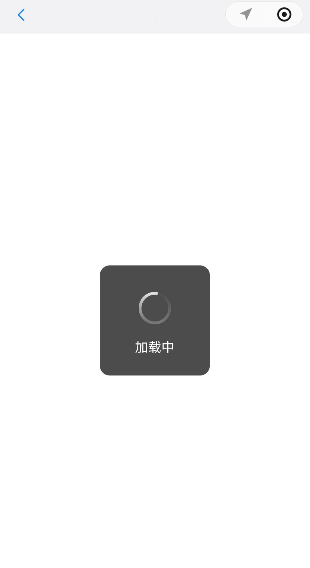 苹果你没事吧 ​​​