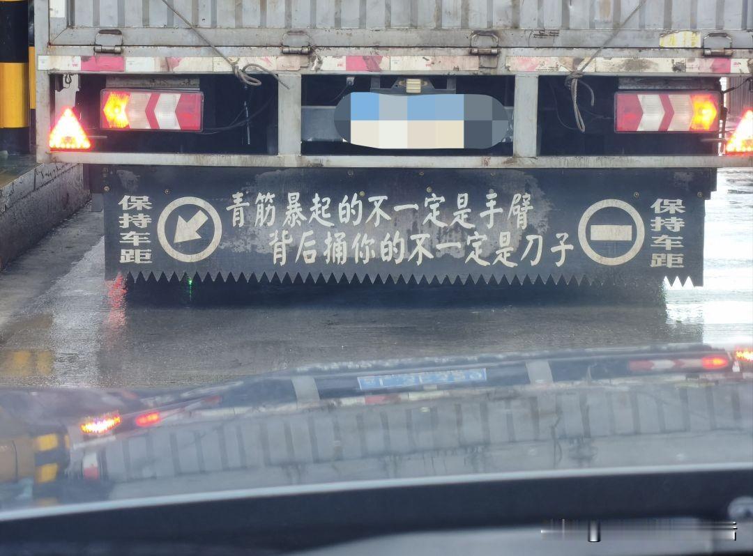 这车有力气
看看你们的铭牌