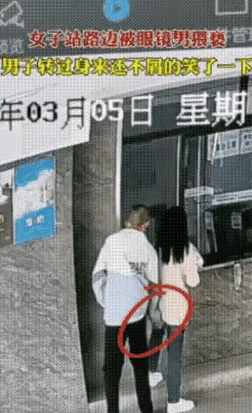 屏幕里，戴眼镜的渣男尾随美女，上手就摸。
这算啥？大白天的，也太不要脸了吧！
网