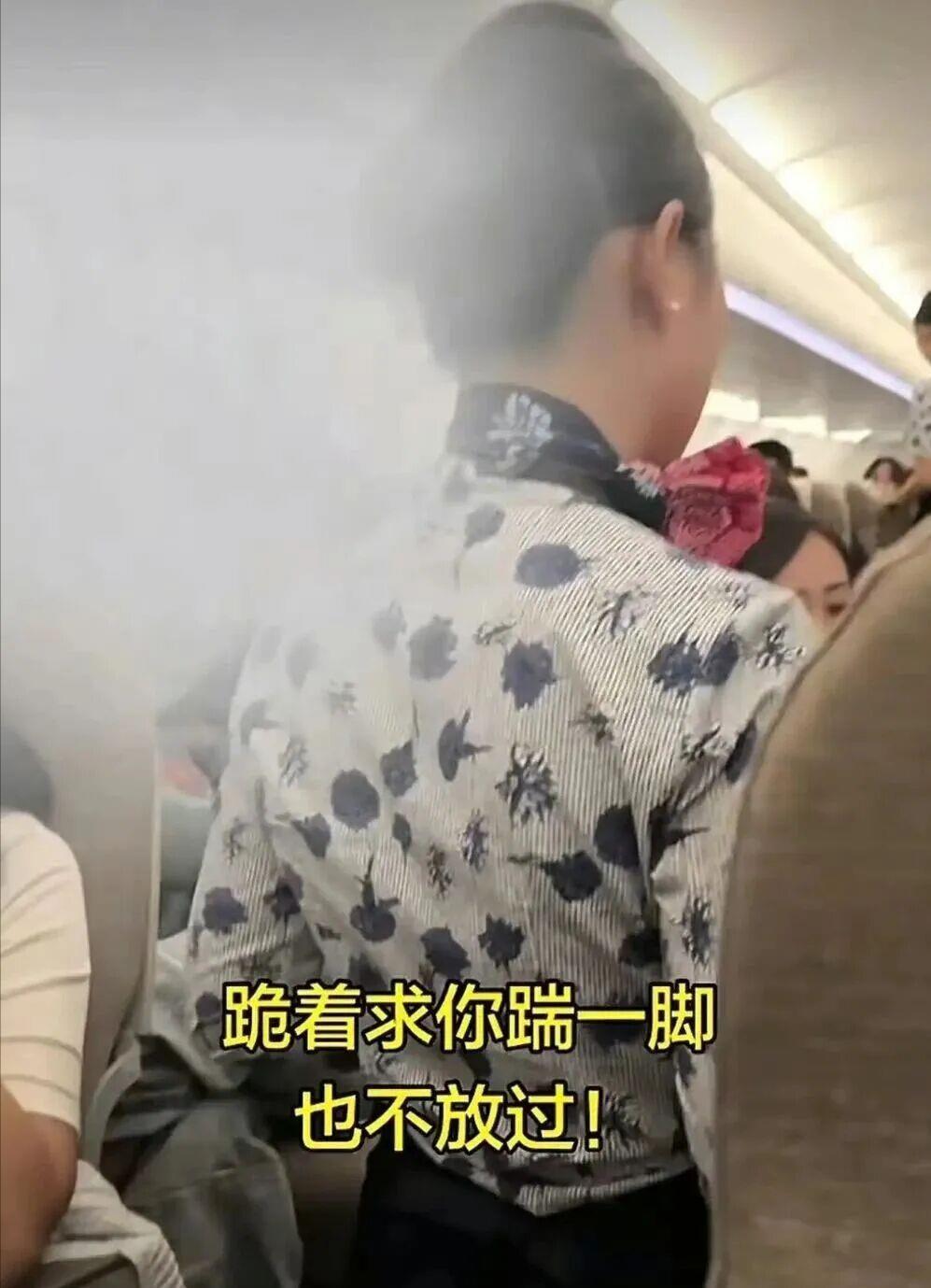 9月28日合肥飞大连的东航航班上，空姐推餐车时碰了一下正在睡觉的旅客手肘，落地后