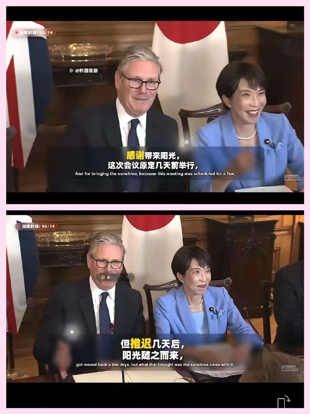 欧洲对华立场已经非常明显了！
​6月14日，斯塔默当面赞扬来访的日本军国主义分子